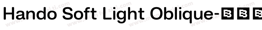 Hando Soft Light Oblique字体转换